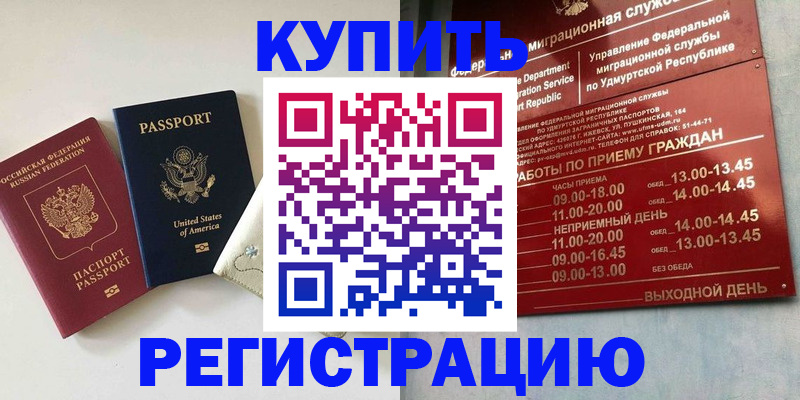 прописка поиск в Владимирской области